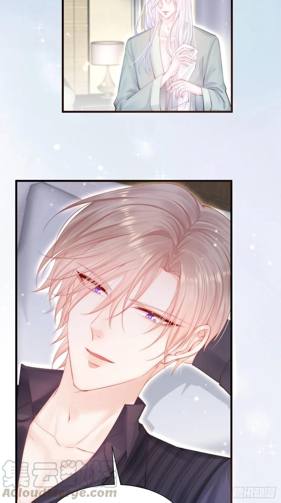 朝西，In or out - 第83话 旖旎 - 第7张图