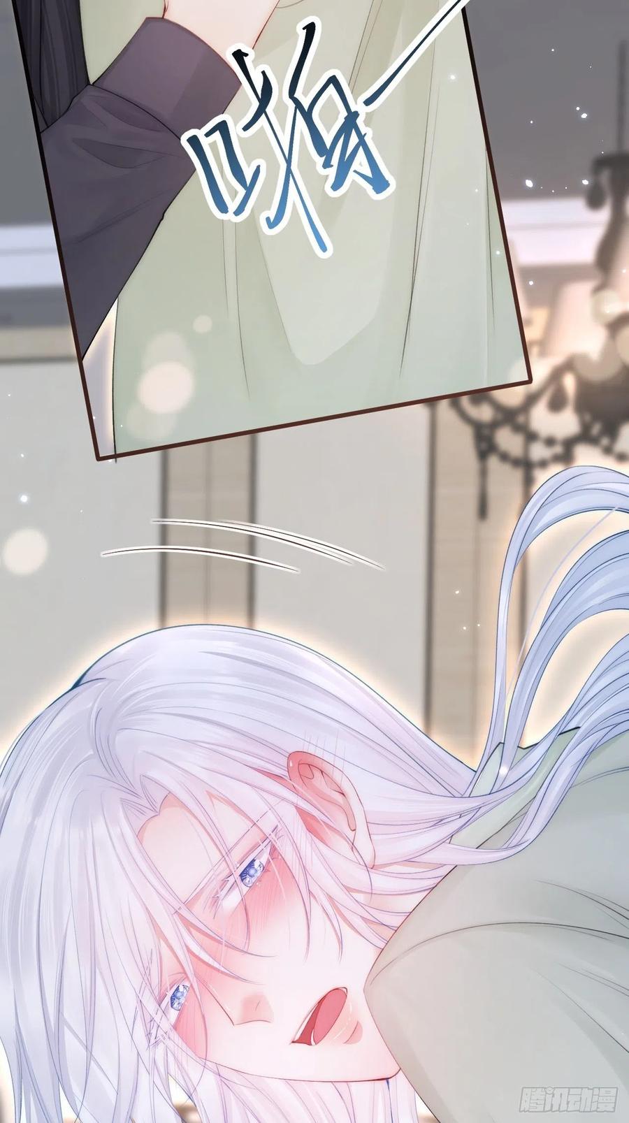 朝西，In or out - 第83话 旖旎 - 第32张图