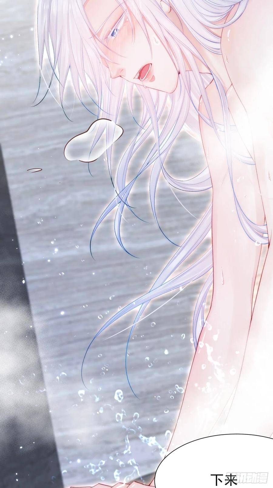 朝西，In or out - 第83话 旖旎 - 第39张图