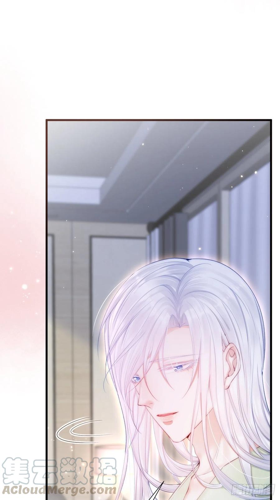 朝西，In or out - 第83话 旖旎 - 第16张图