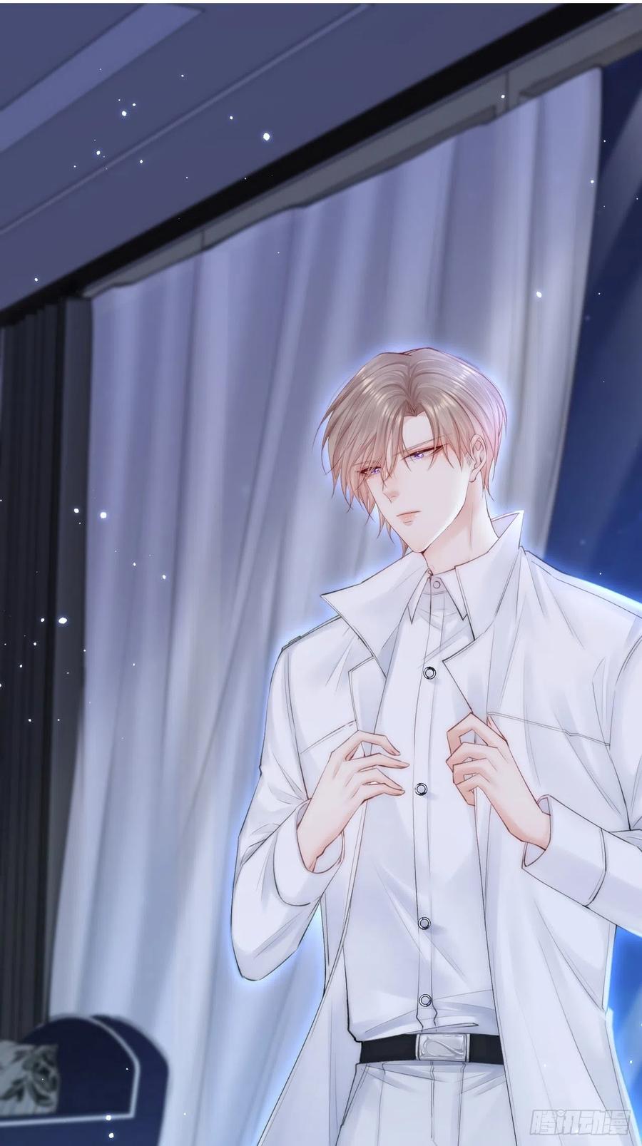 朝西，In or out - 第83话 旖旎 - 第47张图