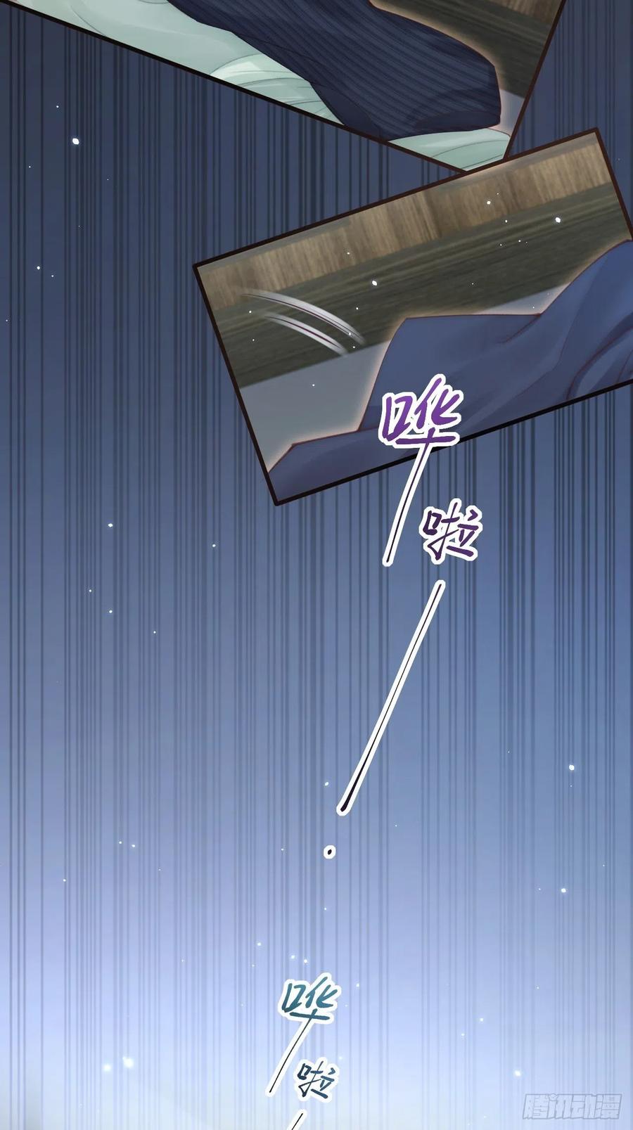 朝西，In or out - 第83话 旖旎 - 第35张图