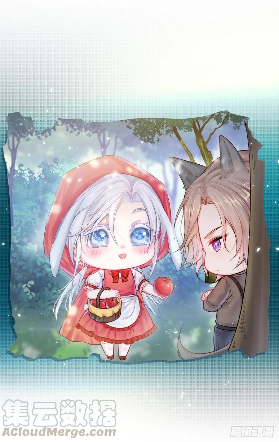 朝西，In or out - 第83话 旖旎 - 第1张图