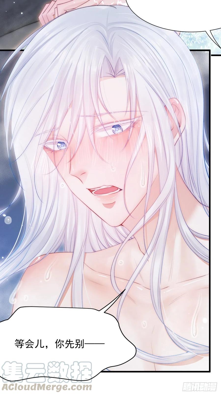 朝西，In or out - 第83话 旖旎 - 第40张图