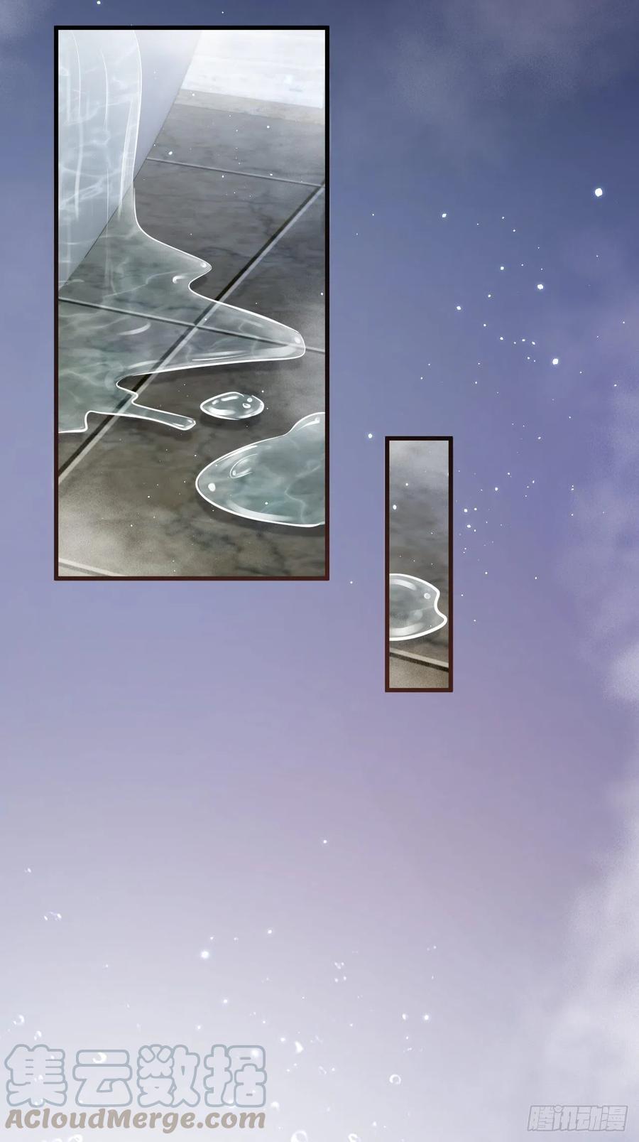 朝西，In or out - 第83话 旖旎 - 第37张图