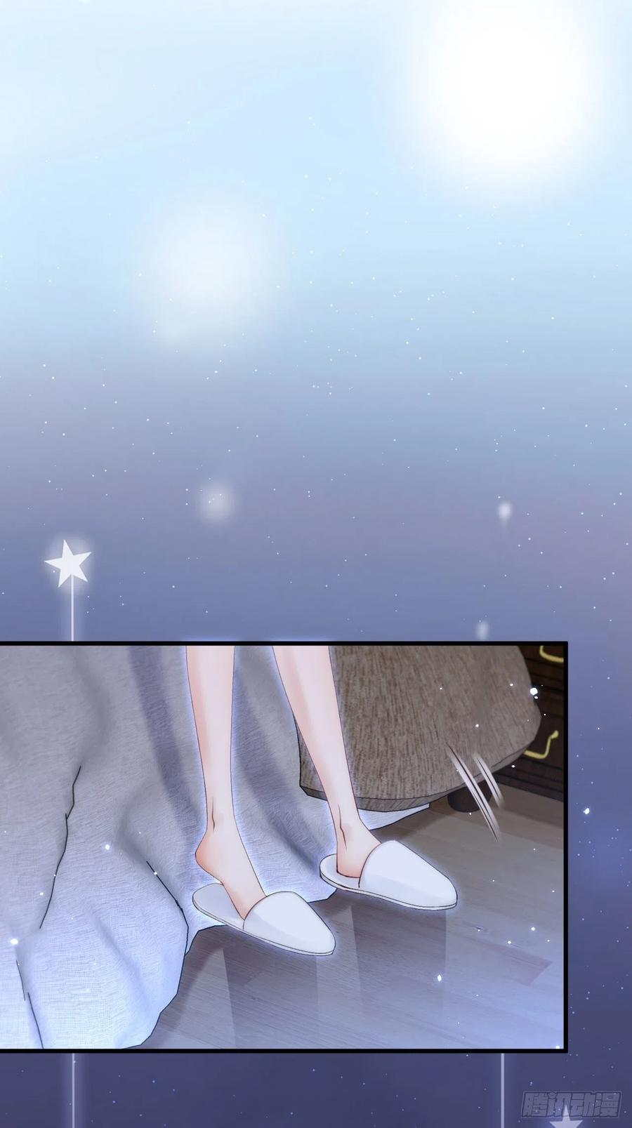 朝西，In or out - 第84话 别怕~ - 第5张图