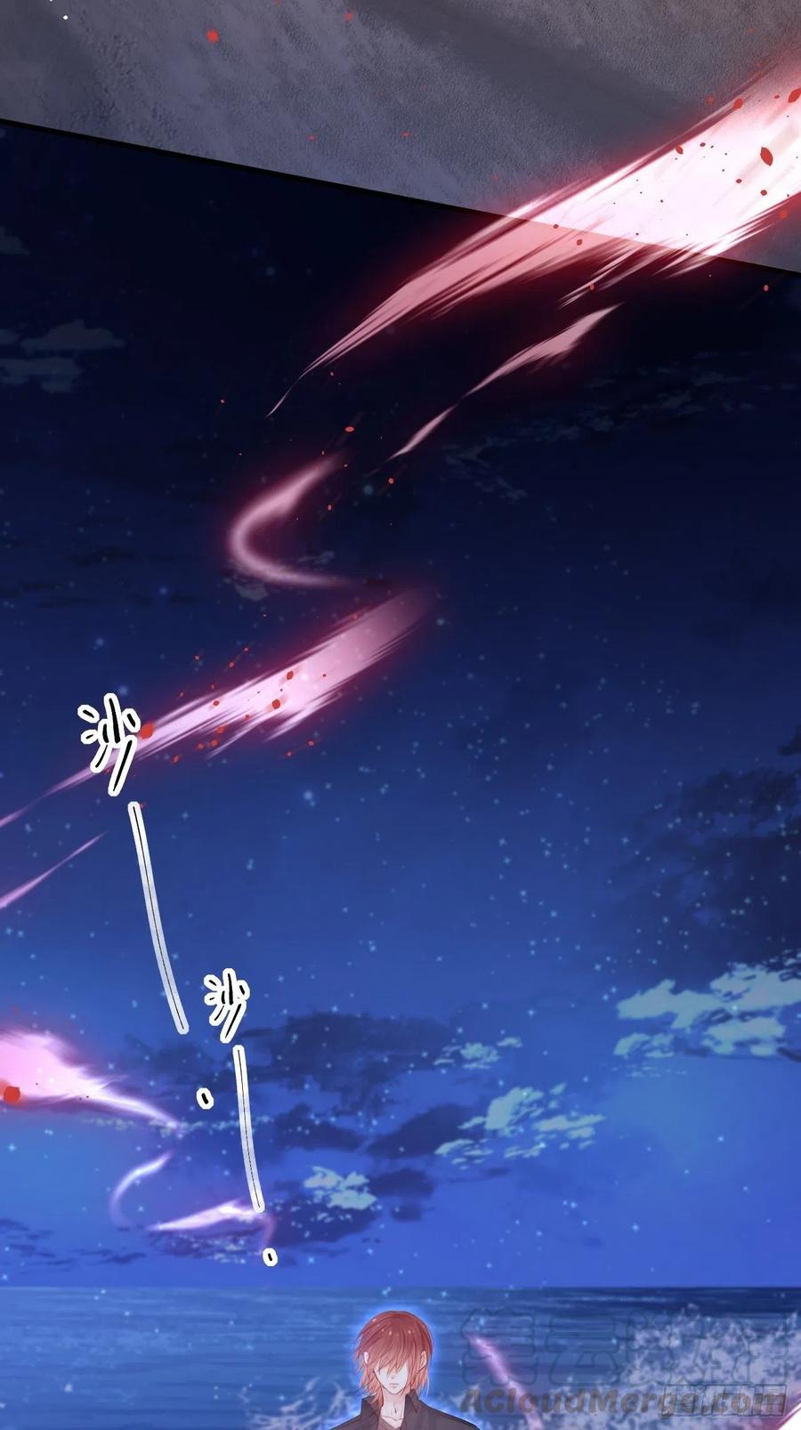 朝西，In or out - 第84话 别怕~ - 第40张图