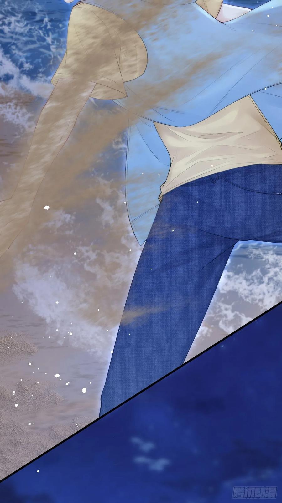 朝西，In or out - 第84话 别怕~ - 第29张图