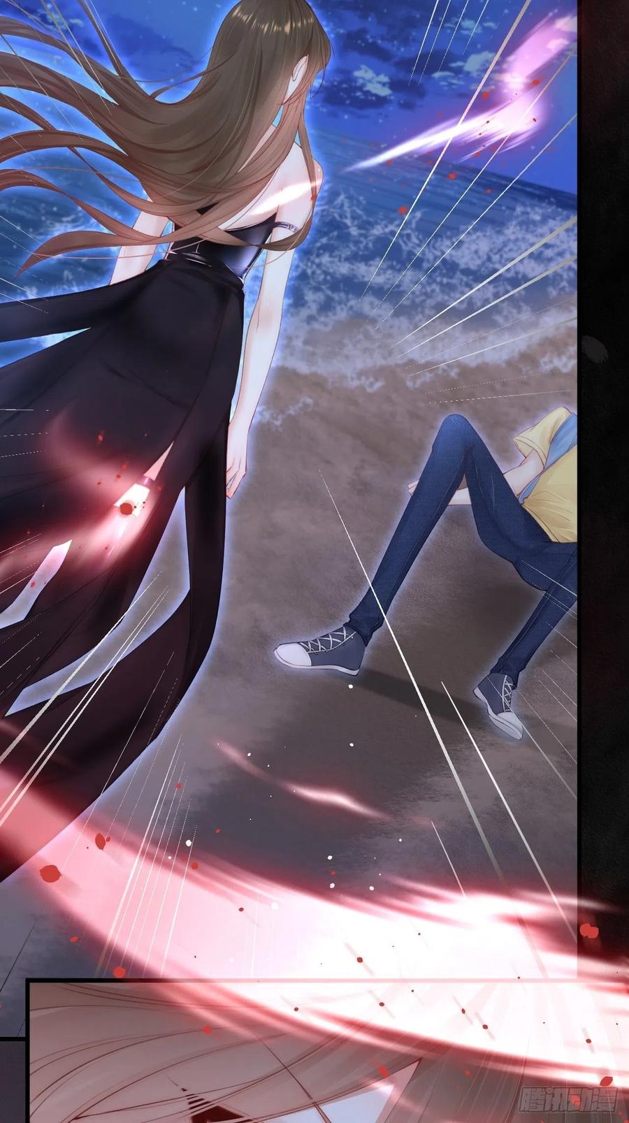 朝西，In or out - 第84话 别怕~ - 第38张图