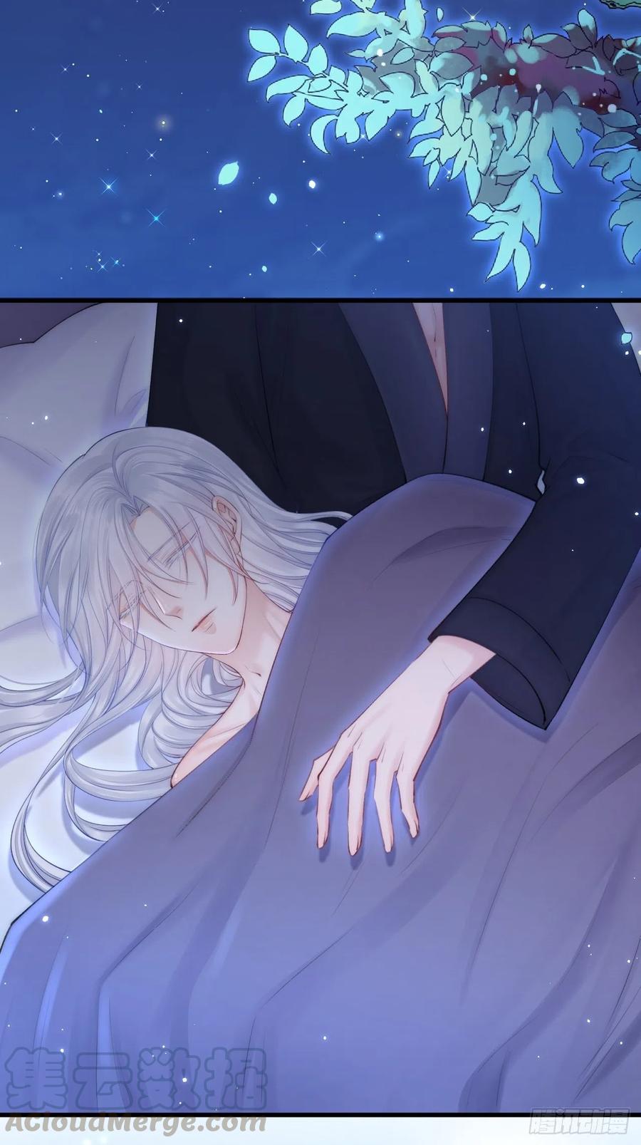 朝西，In or out - 第84话 别怕~ - 第4张图