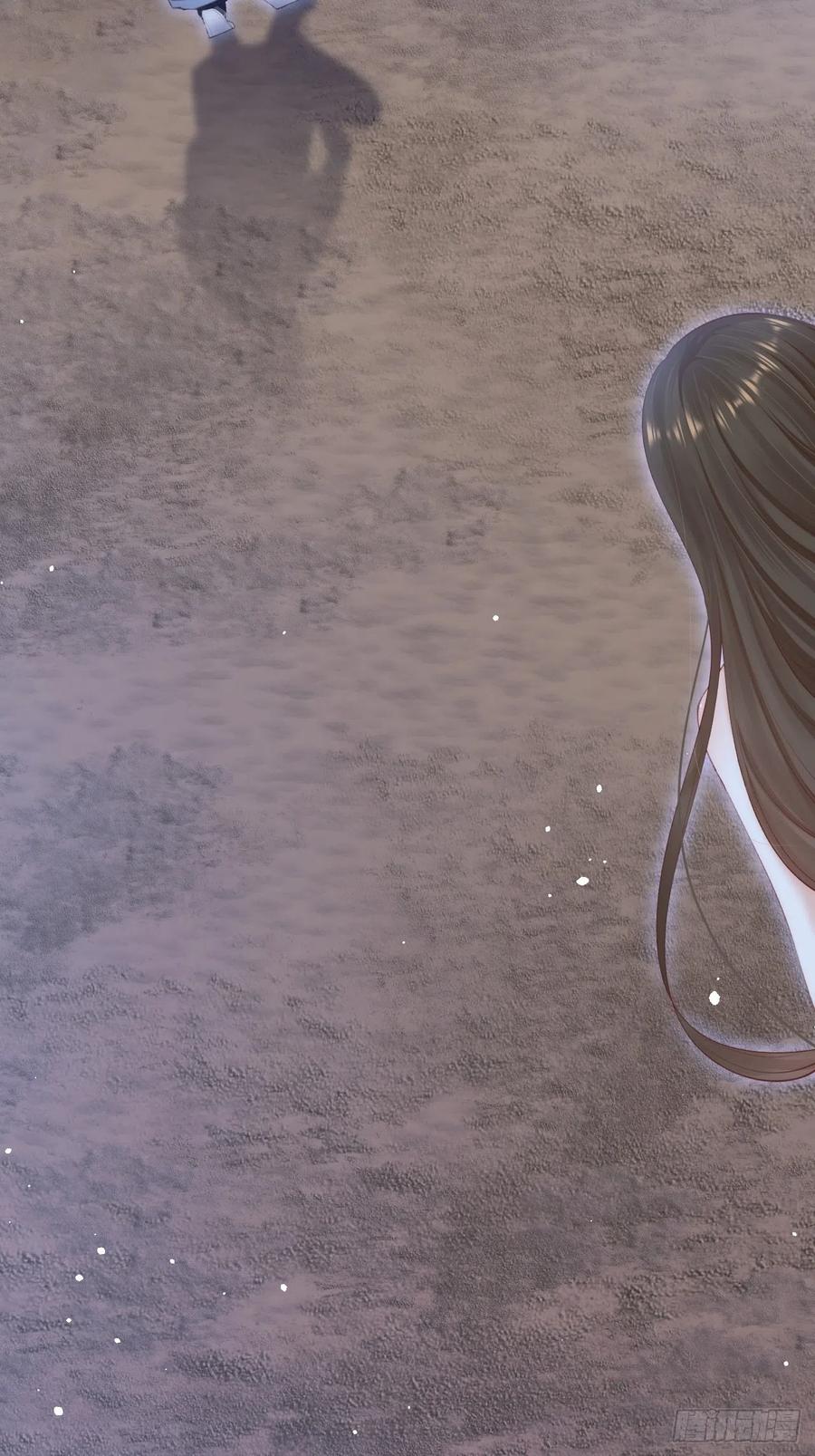 朝西，In or out - 第84话 别怕~ - 第23张图