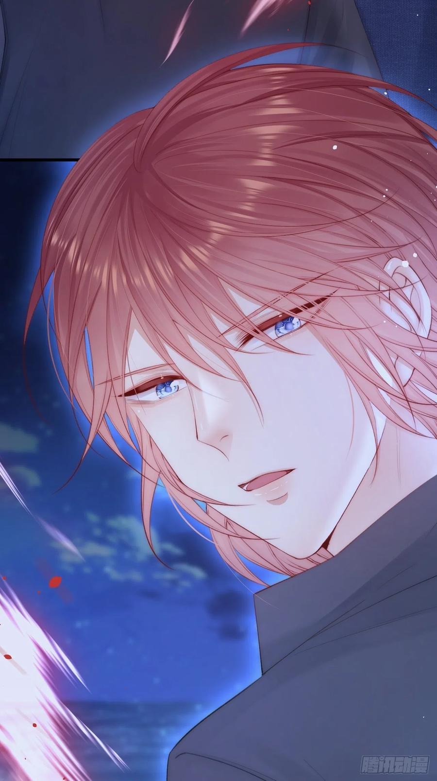 朝西，In or out - 第84话 别怕~ - 第44张图