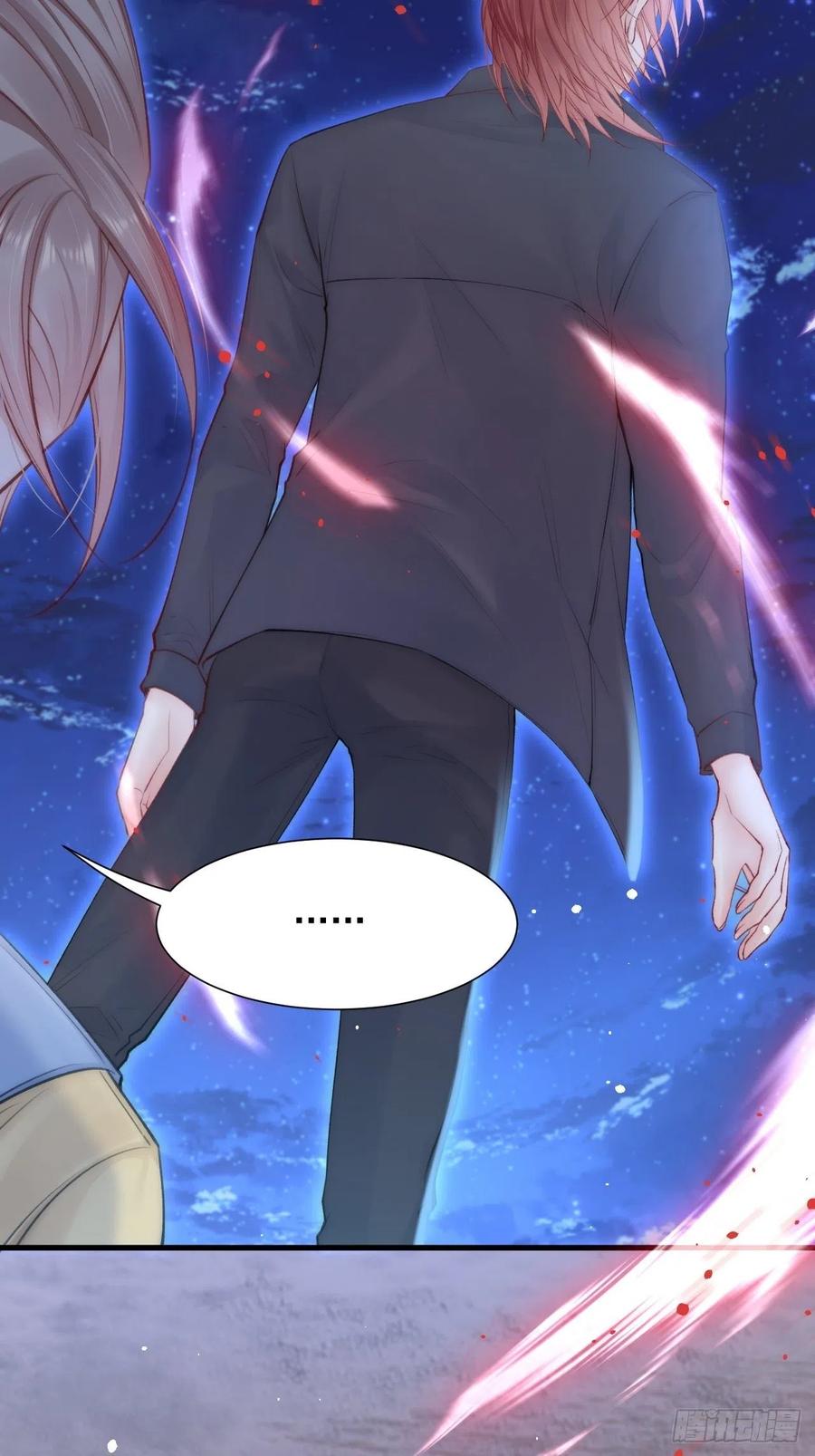 朝西，In or out - 第84话 别怕~ - 第42张图