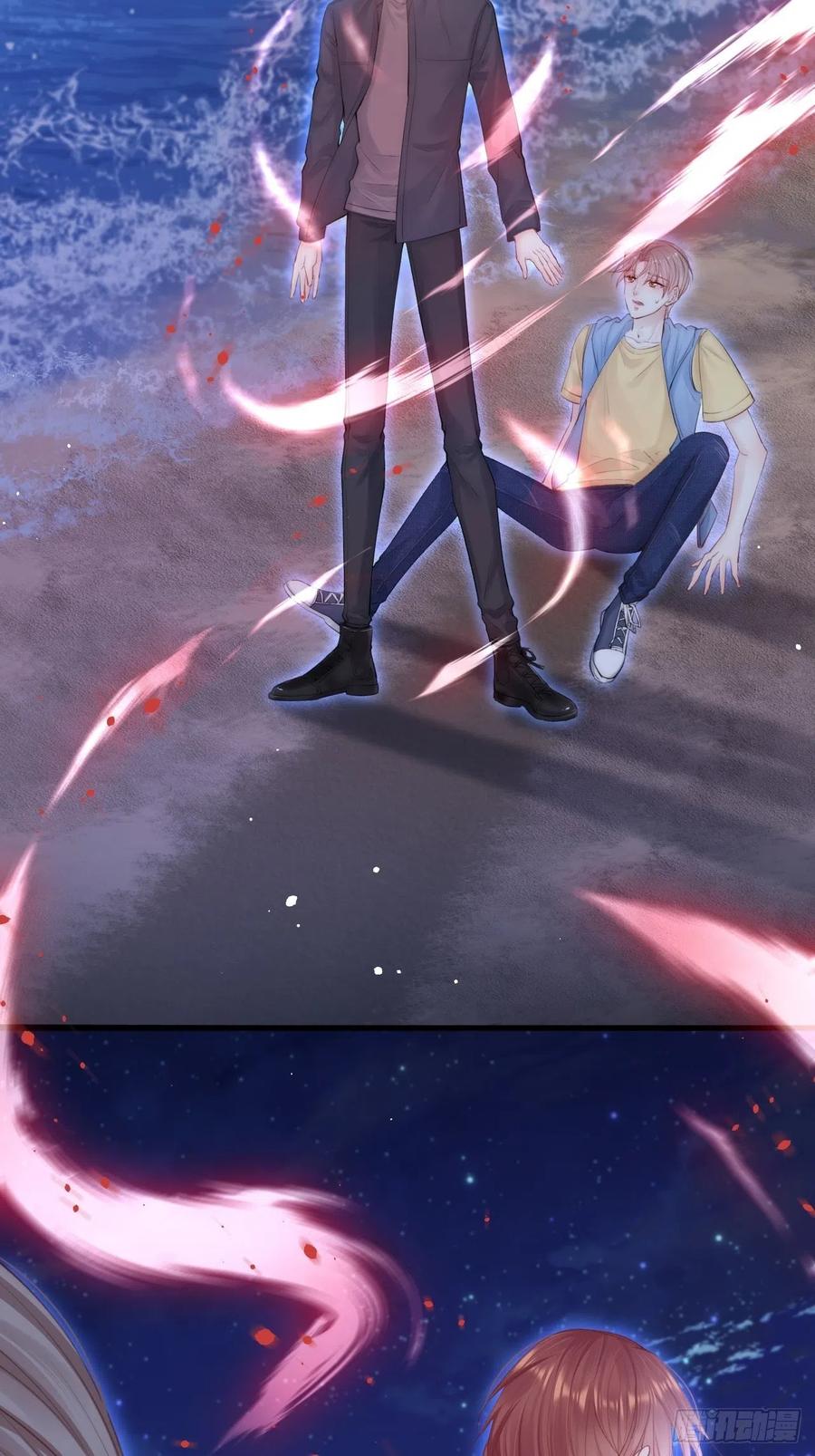 朝西，In or out - 第84话 别怕~ - 第41张图