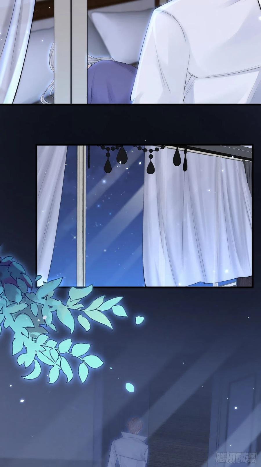 朝西，In or out - 第84话 别怕~ - 第8张图