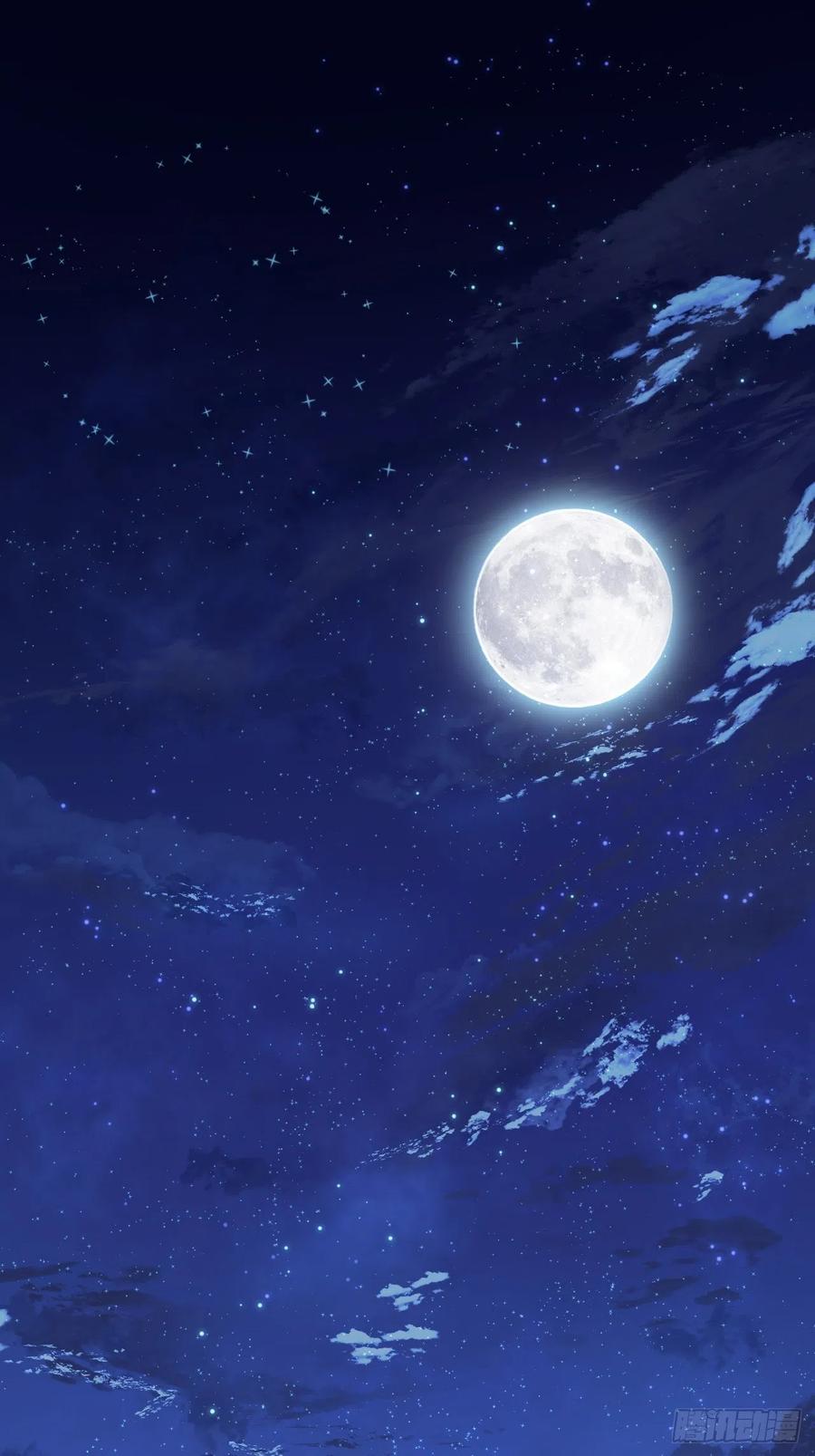 朝西，In or out - 第84话 别怕~ - 第12张图