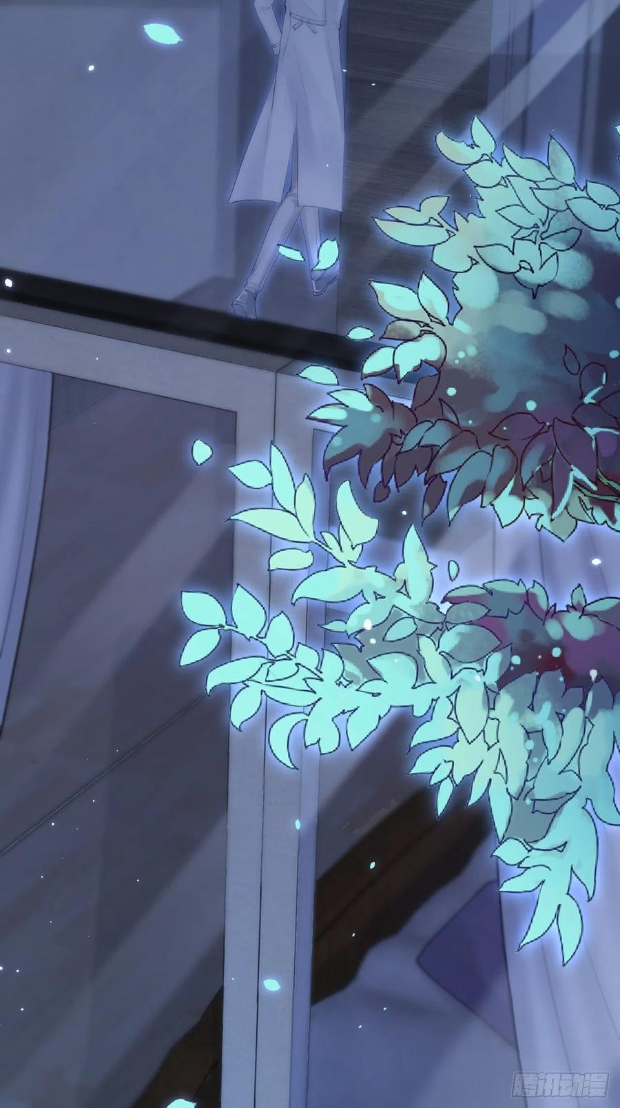 朝西，In or out - 第84话 别怕~ - 第9张图