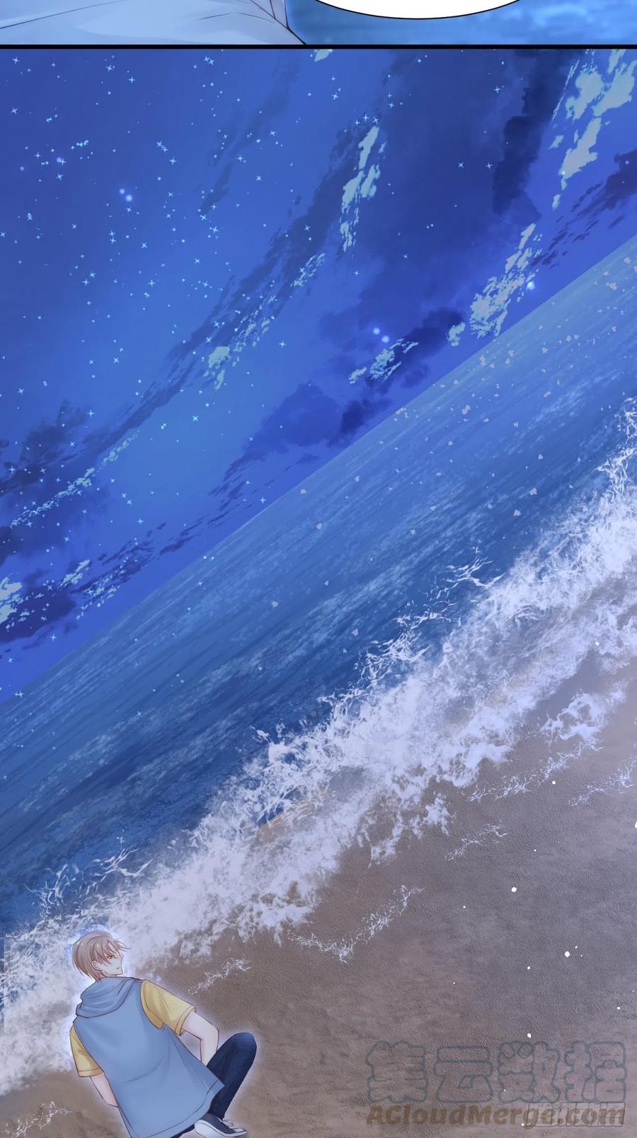 朝西，In or out - 第84话 别怕~ - 第22张图