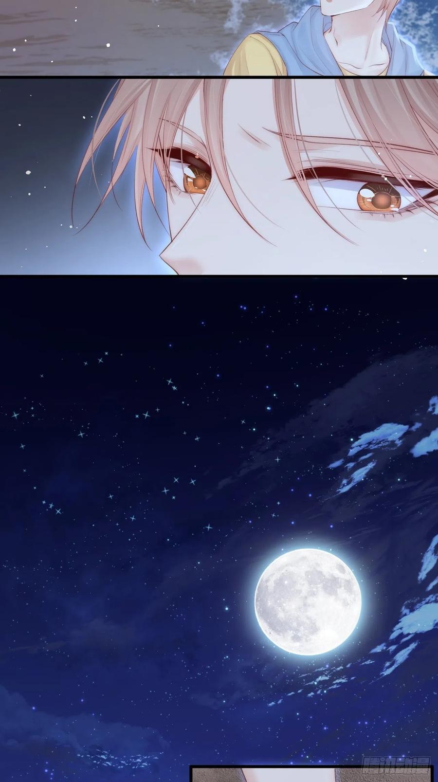 朝西，In or out - 第84话 别怕~ - 第27张图