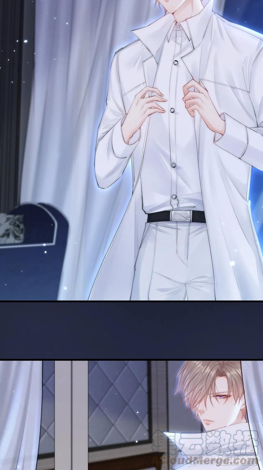 朝西，In or out - 第84话 别怕~ - 第7张图