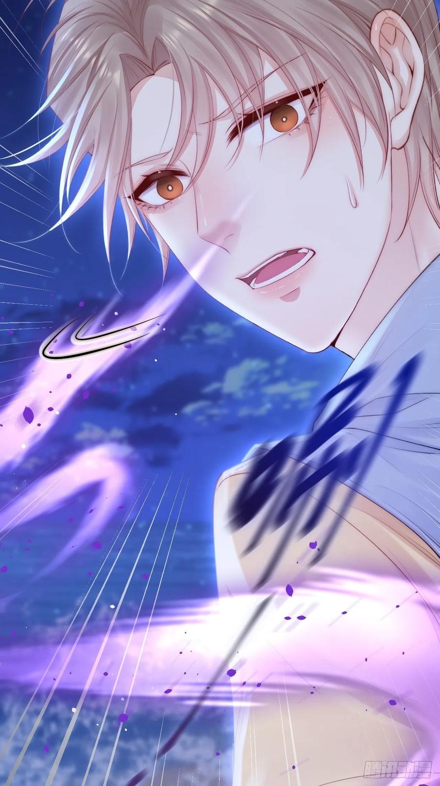 朝西，In or out - 第84话 别怕~ - 第32张图