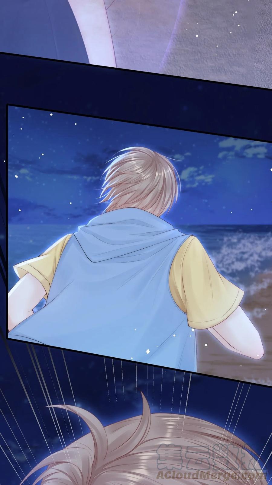 朝西，In or out - 第84话 别怕~ - 第31张图