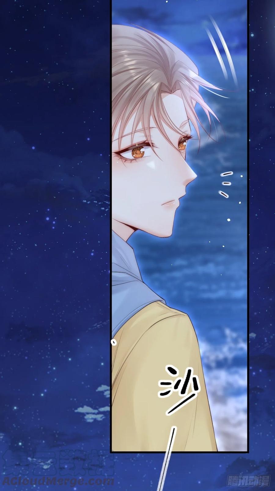 朝西，In or out - 第84话 别怕~ - 第19张图