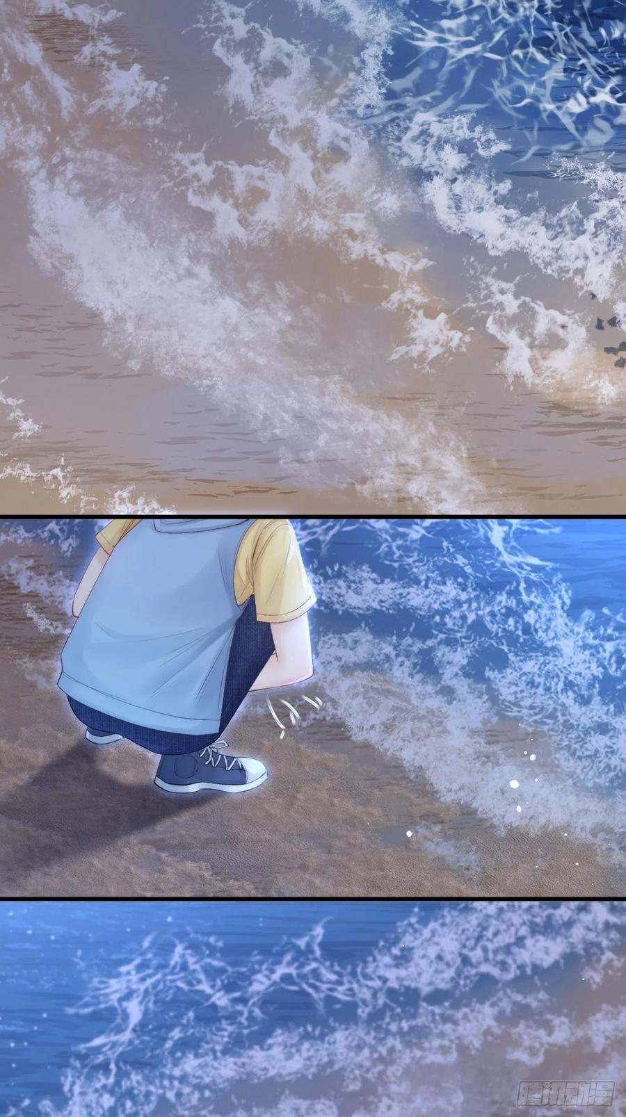 朝西，In or out - 第84话 别怕~ - 第14张图