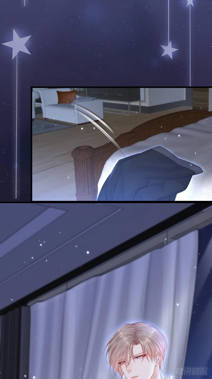 朝西，In or out - 第84话 别怕~ - 第6张图