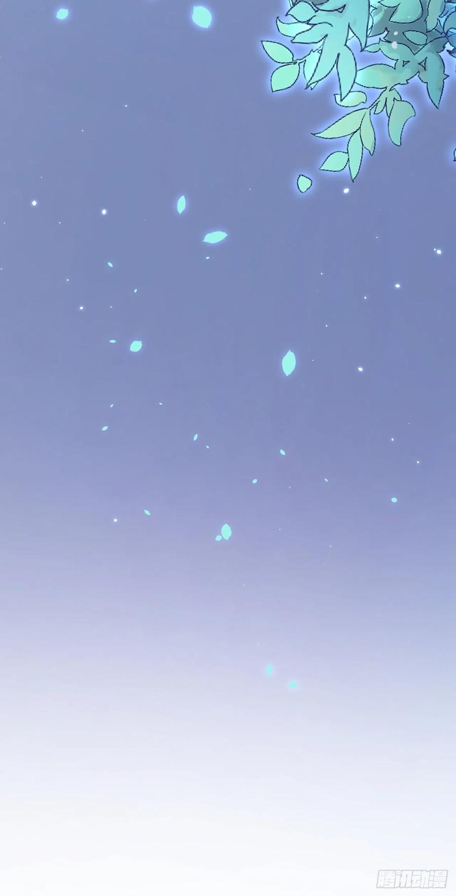 朝西，In or out - 第84话 别怕~ - 第11张图