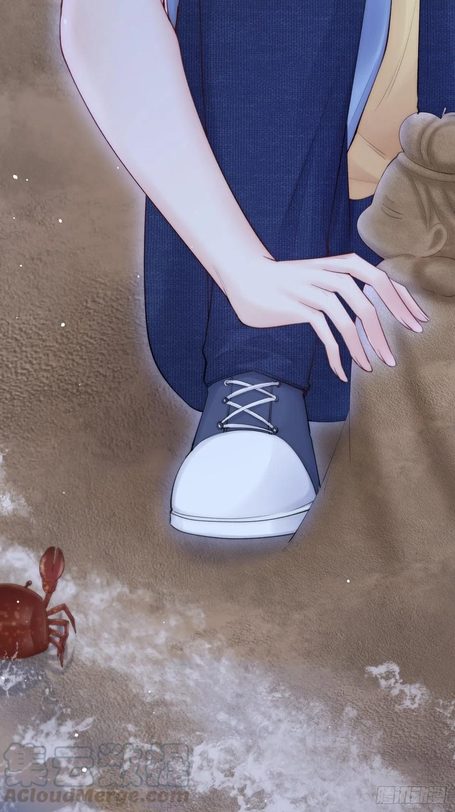 朝西，In or out - 第84话 别怕~ - 第16张图