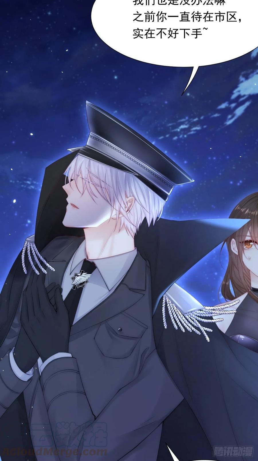 朝西，In or out - 第85话 是它自己动的 - 第10张图