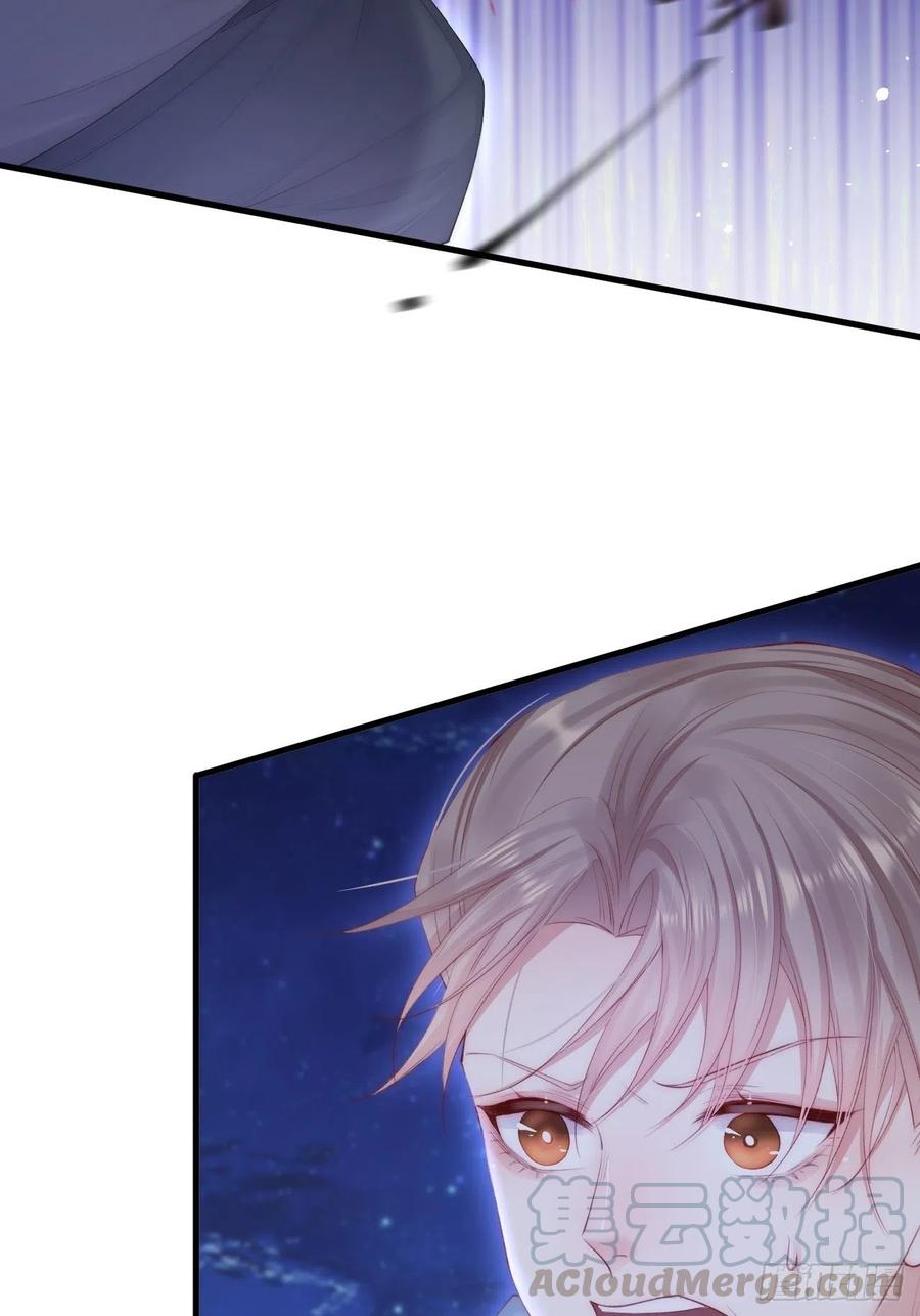 朝西，In or out - 第85话 是它自己动的 - 第46张图