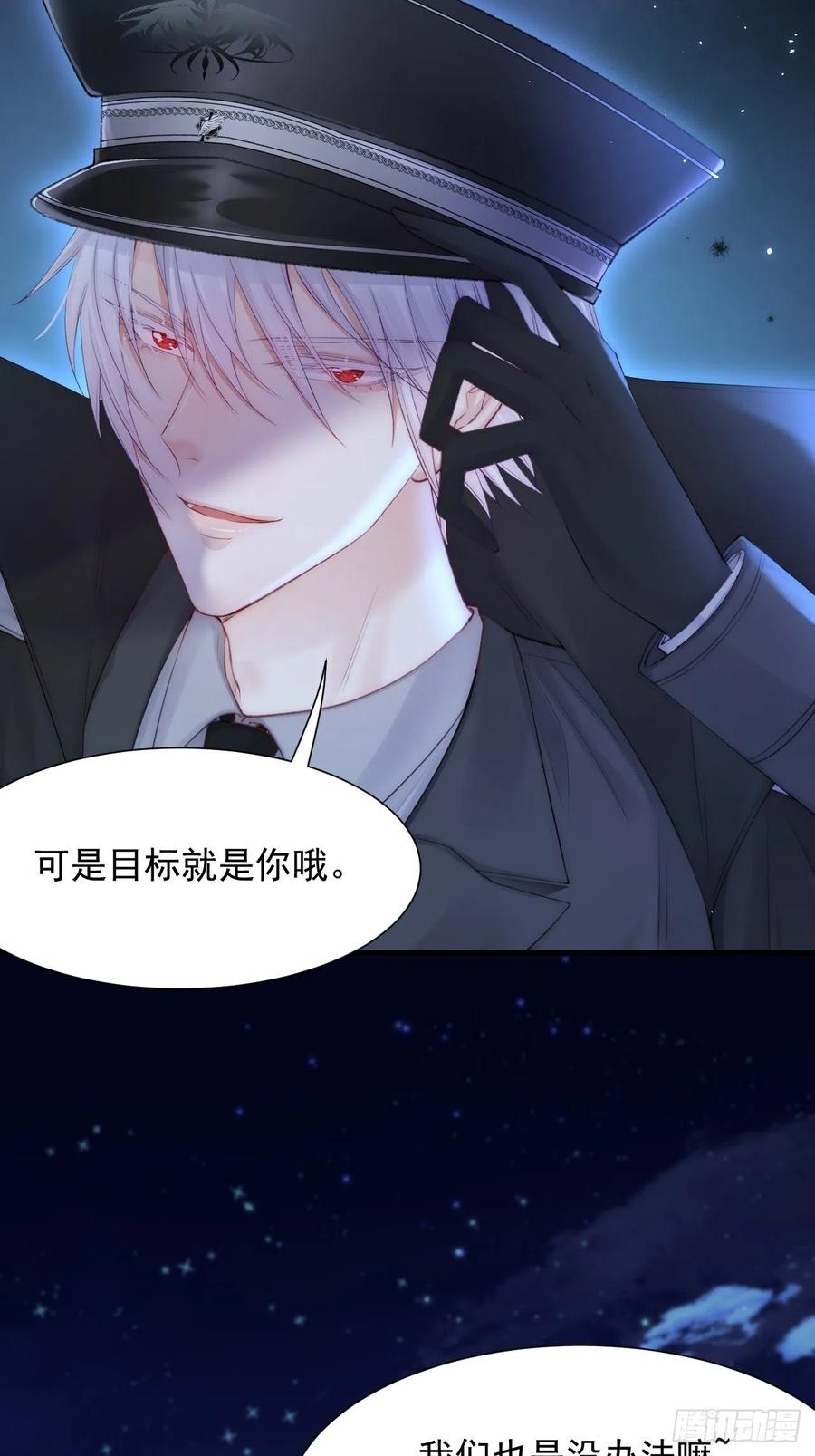 朝西，In or out - 第85话 是它自己动的 - 第9张图