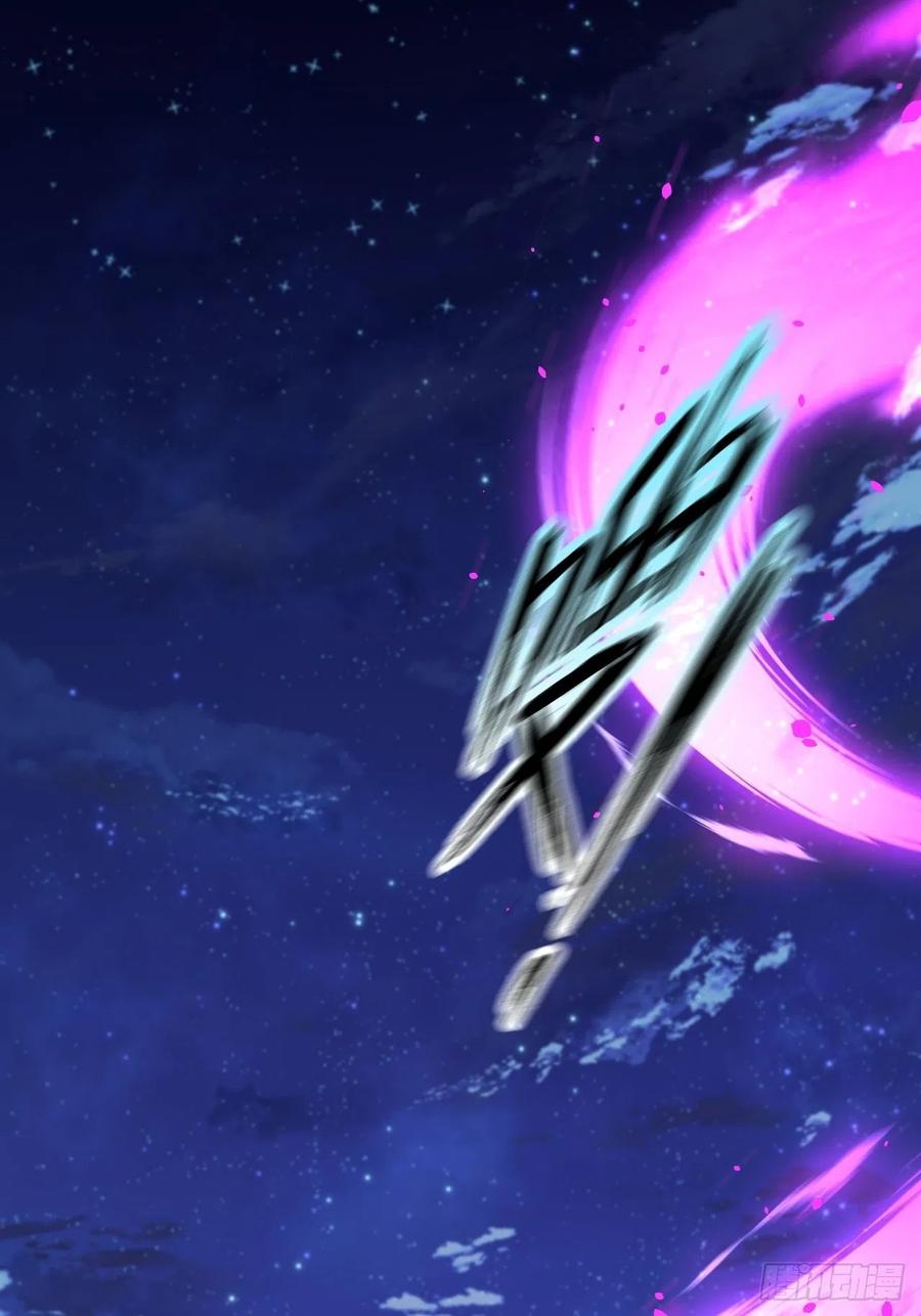 朝西，In or out - 第85话 是它自己动的 - 第41张图