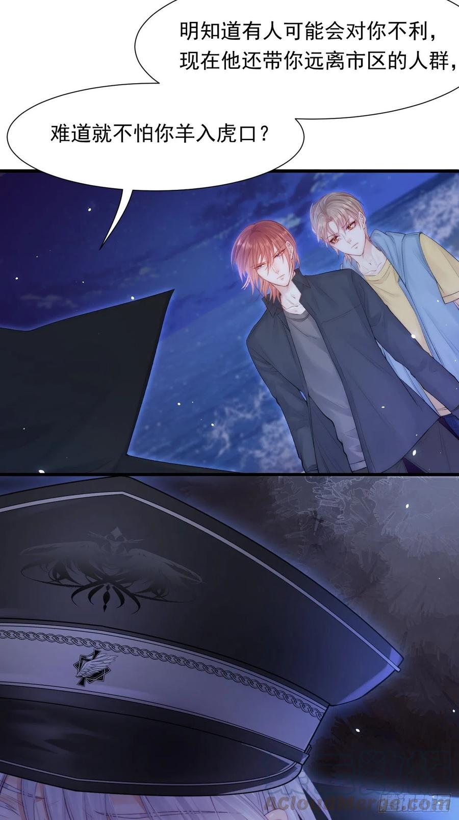 朝西，In or out - 第85话 是它自己动的 - 第16张图