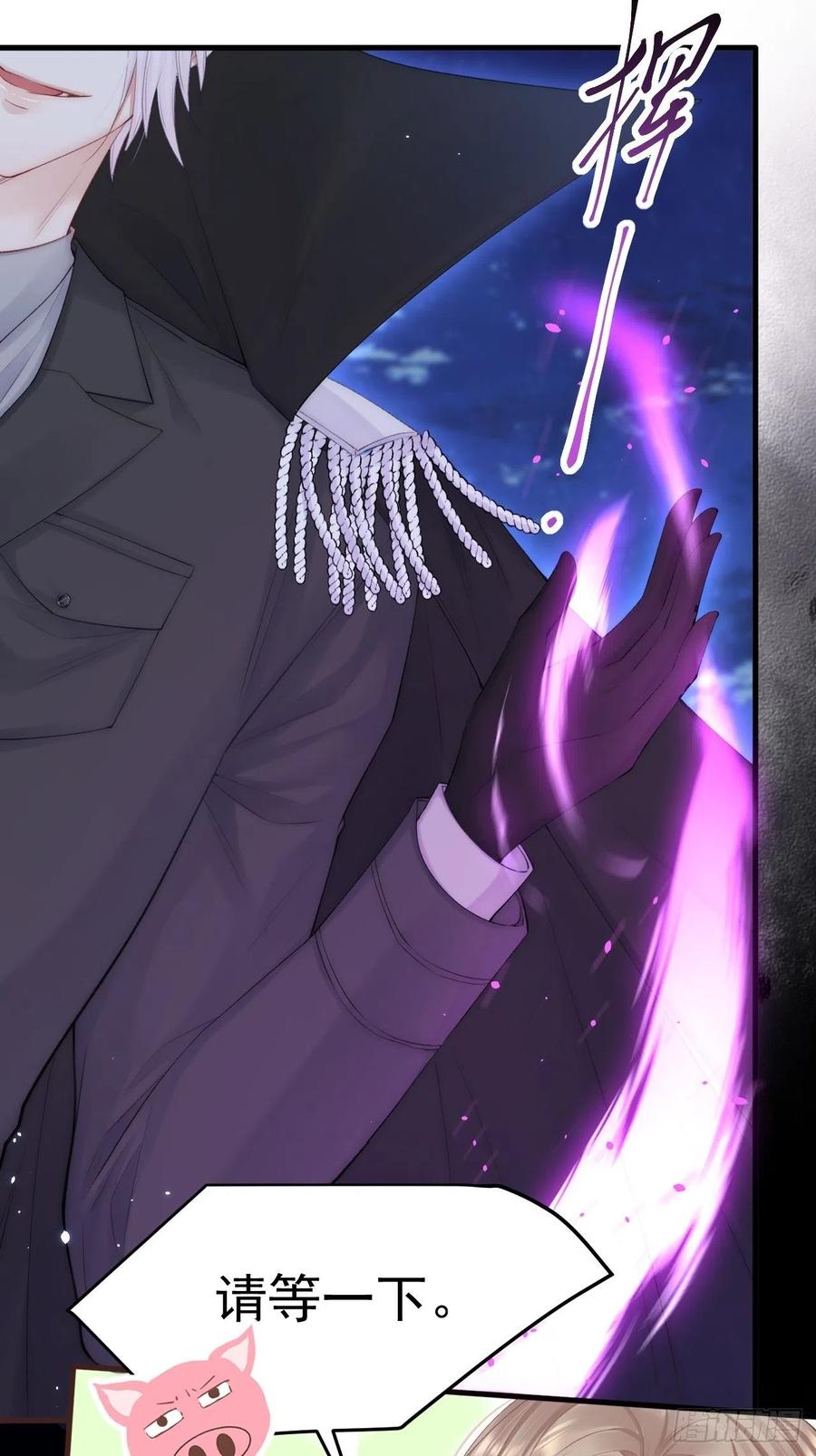 朝西，In or out - 第85话 是它自己动的 - 第29张图