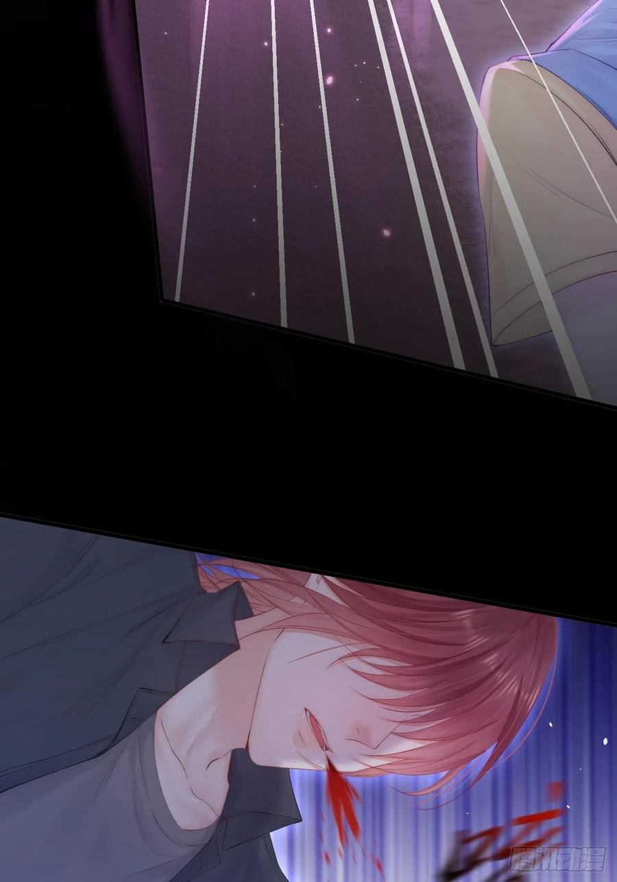 朝西，In or out - 第85话 是它自己动的 - 第45张图