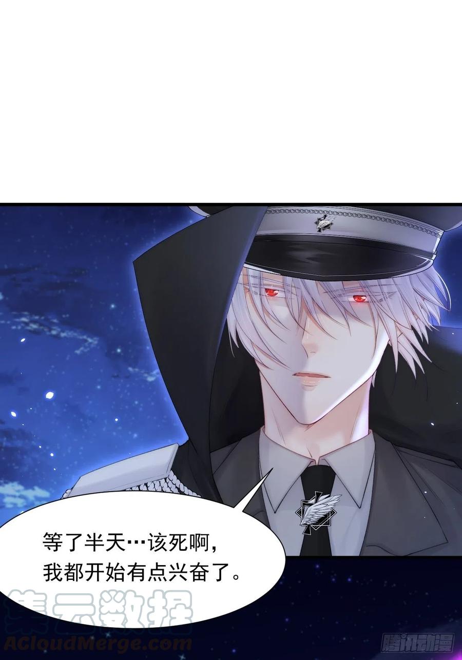 朝西，In or out - 第85话 是它自己动的 - 第40张图