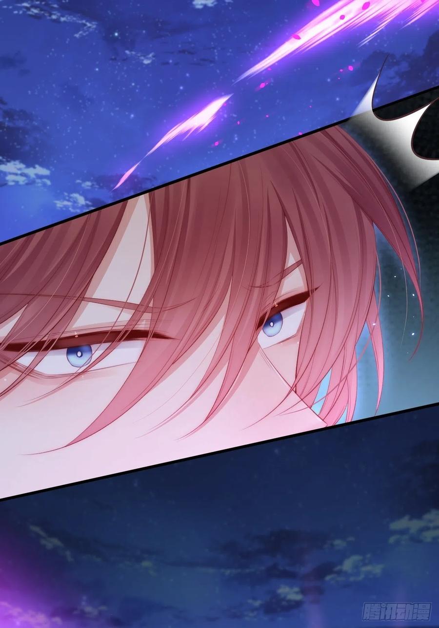 朝西，In or out - 第85话 是它自己动的 - 第42张图