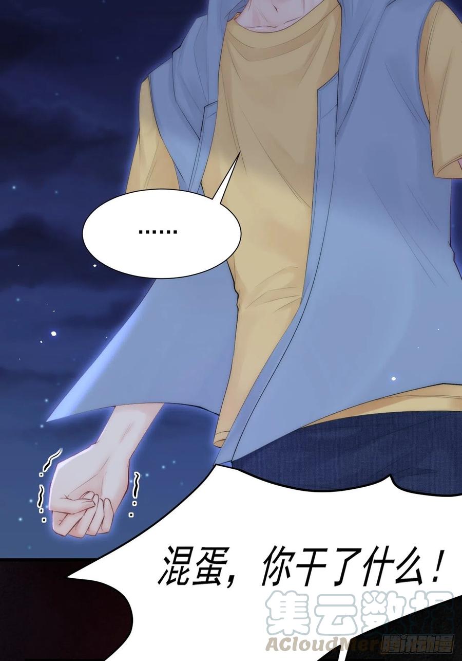 朝西，In or out - 第86话 会死吗 - 第19张图