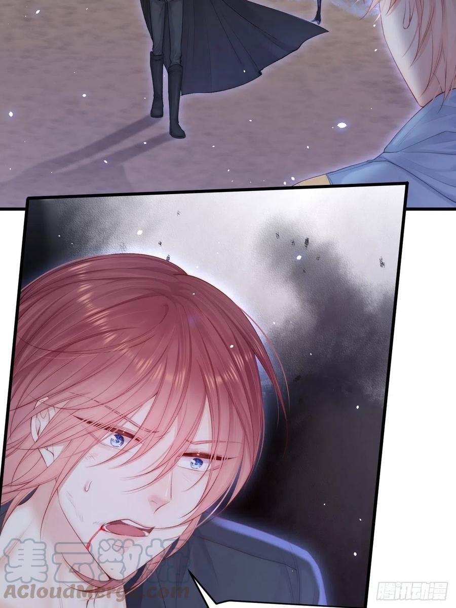 朝西，In or out - 第86话 会死吗 - 第4张图