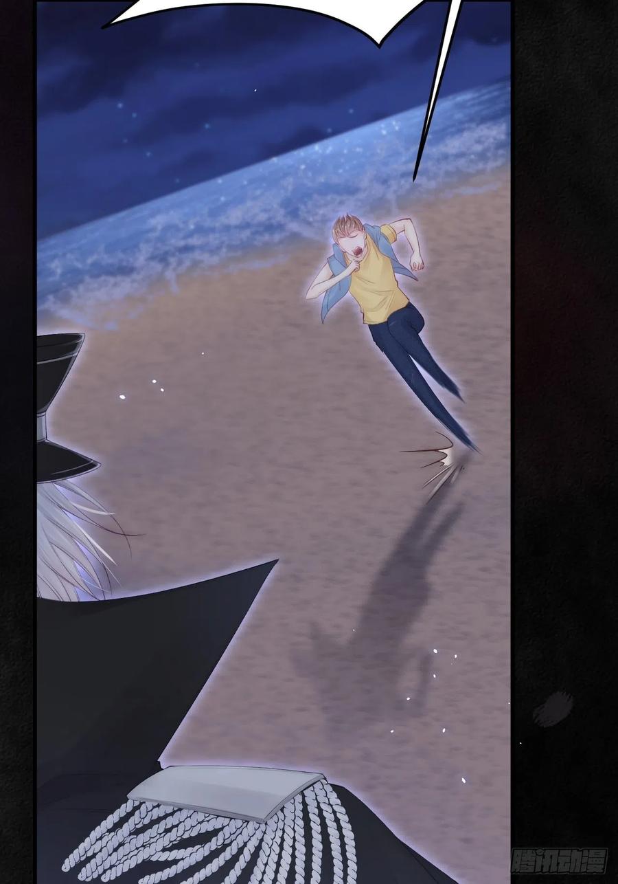 朝西，In or out - 第86话 会死吗 - 第20张图