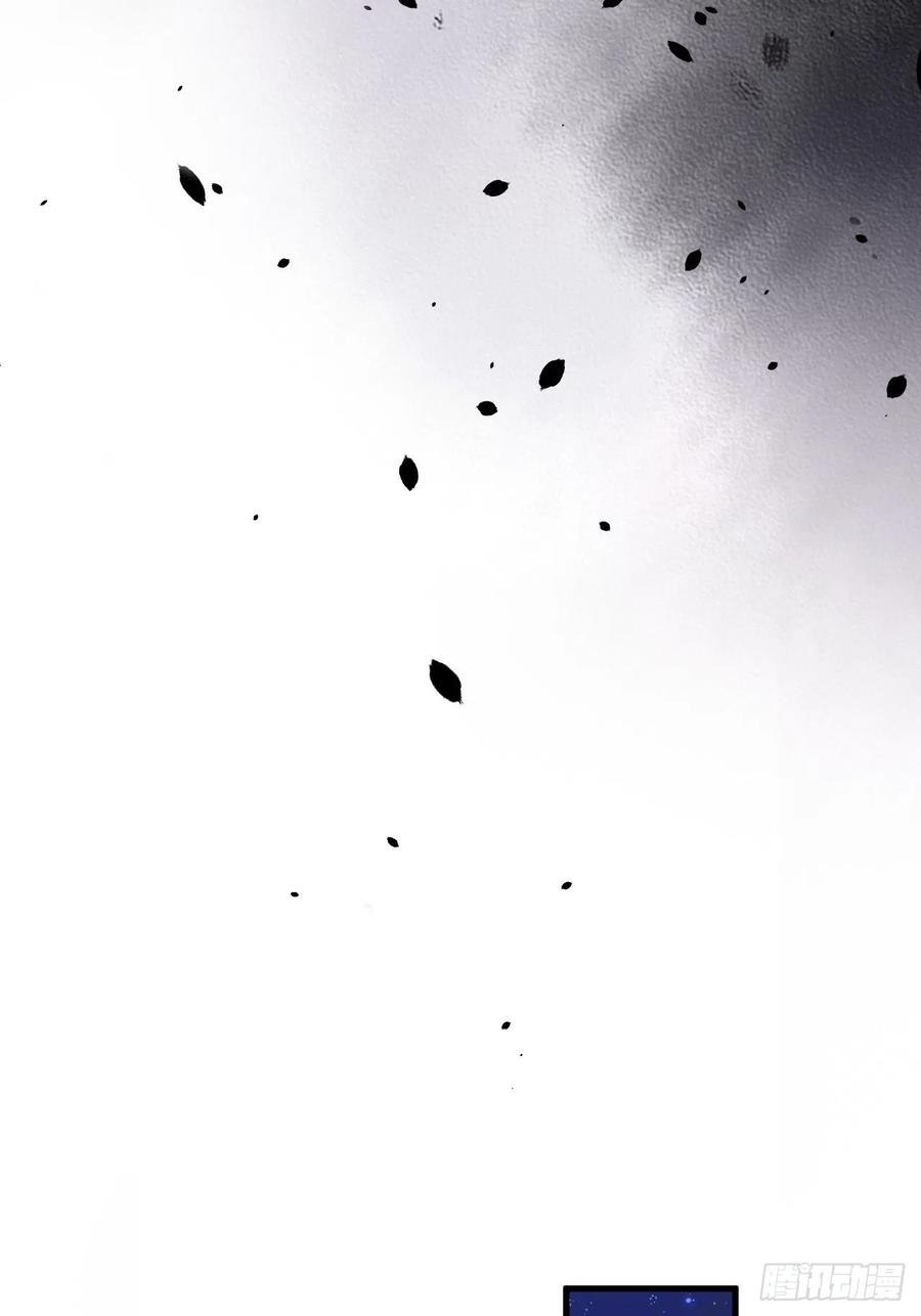 朝西，In or out - 第86话 会死吗 - 第24张图