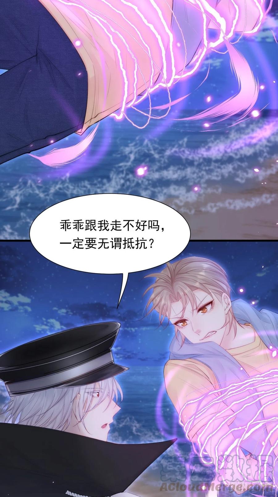 朝西，In or out - 第86话 会死吗 - 第28张图