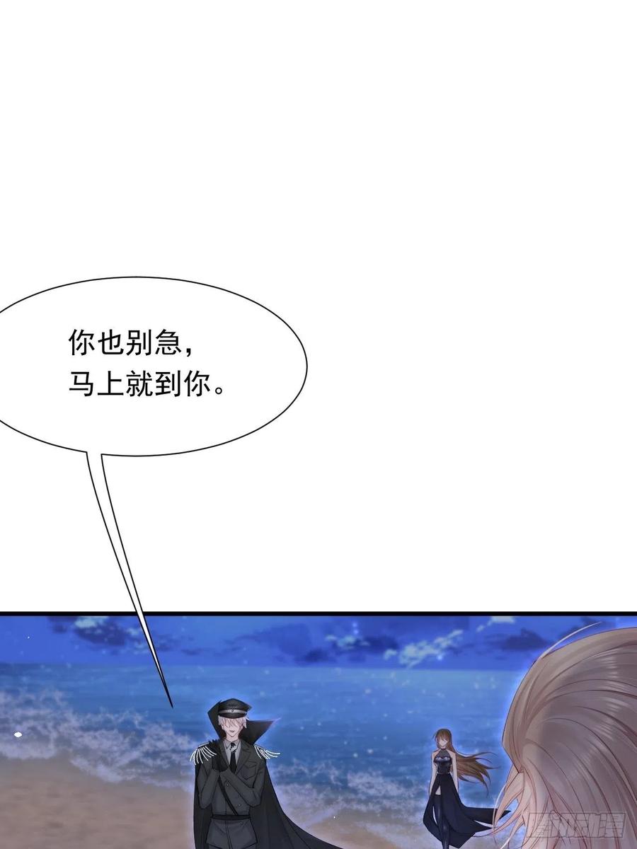 朝西，In or out - 第86话 会死吗 - 第3张图