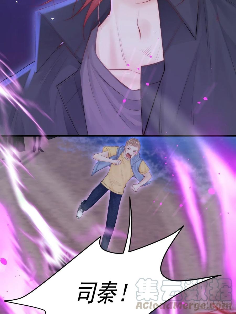 朝西，In or out - 第86话 会死吗 - 第10张图