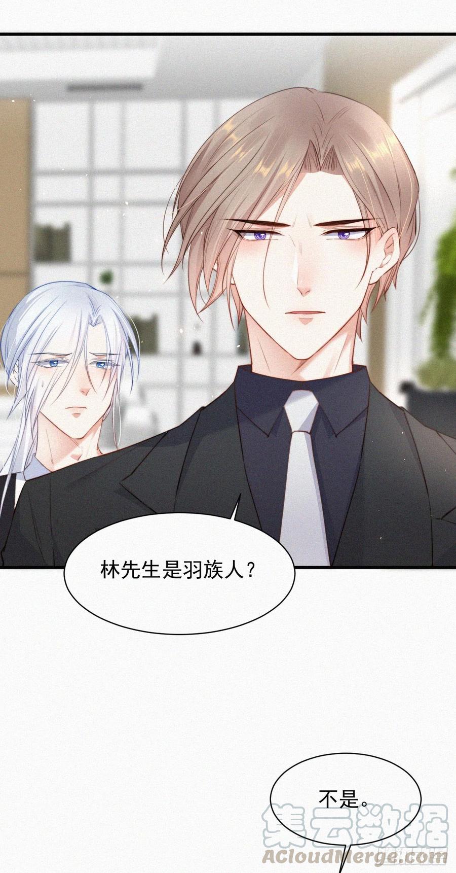 朝西，In or out - 第7话 昭兰学院 - 第5张图