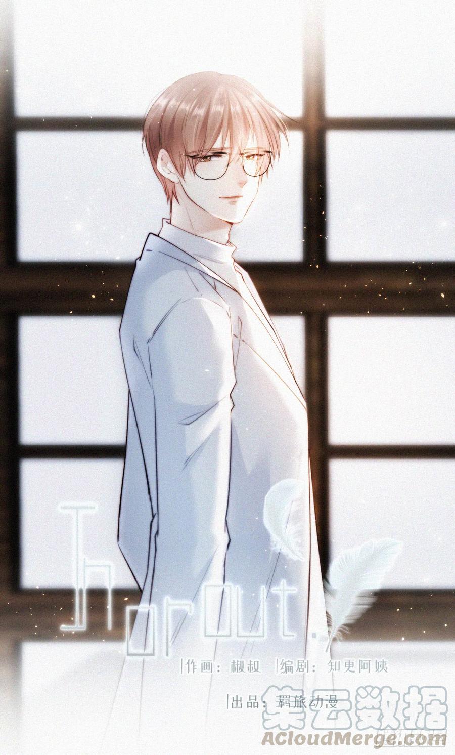 朝西，In or out - 第7话 昭兰学院 - 第1张图