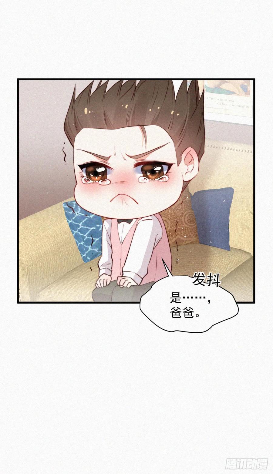 朝西，In or out - 第7话 昭兰学院 - 第20张图